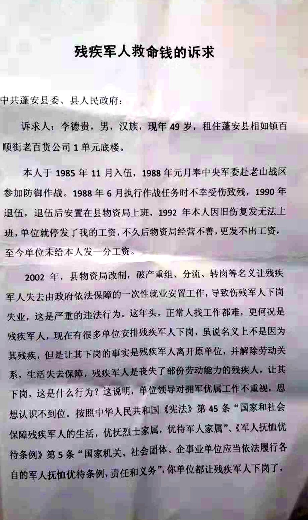 微信图片_20181127105130_副本.jpg