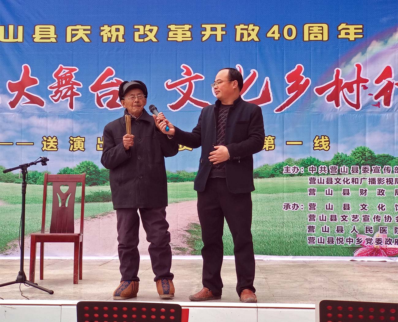 扶贫参赛图片之三.jpg