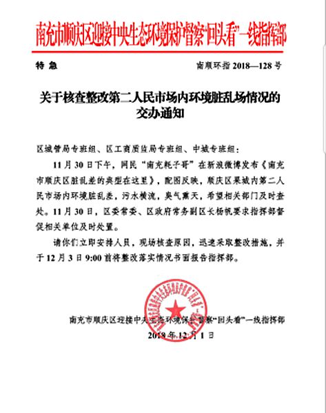 Screenshot_20181201-100400_.jpg