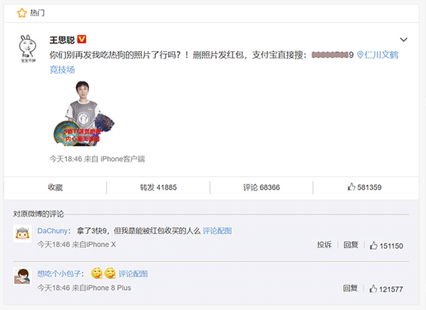 wang003.png