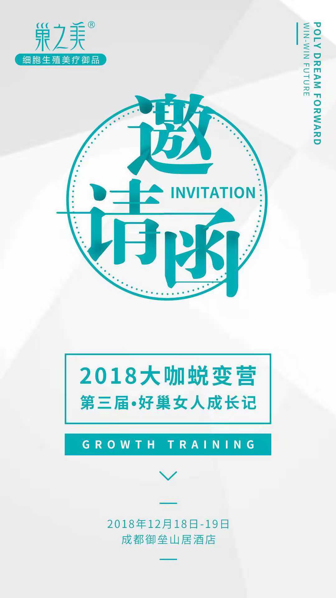 QQͼƬ20181203161509.jpg