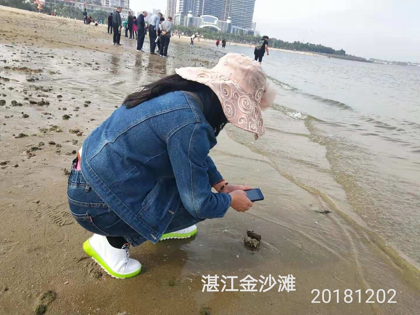 IMG_20181202_151908.jpg
