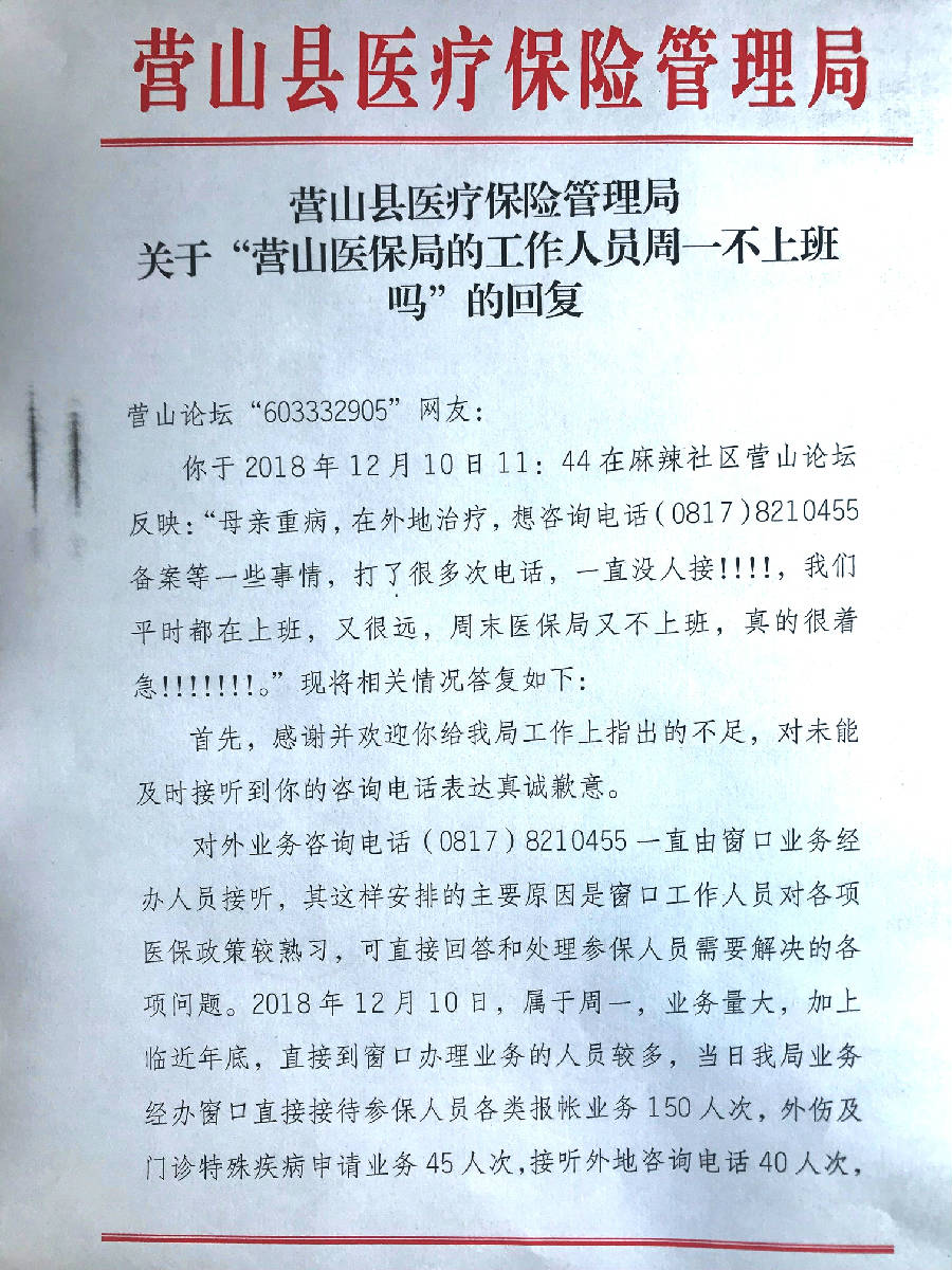 QQ图片20181211124655.jpg