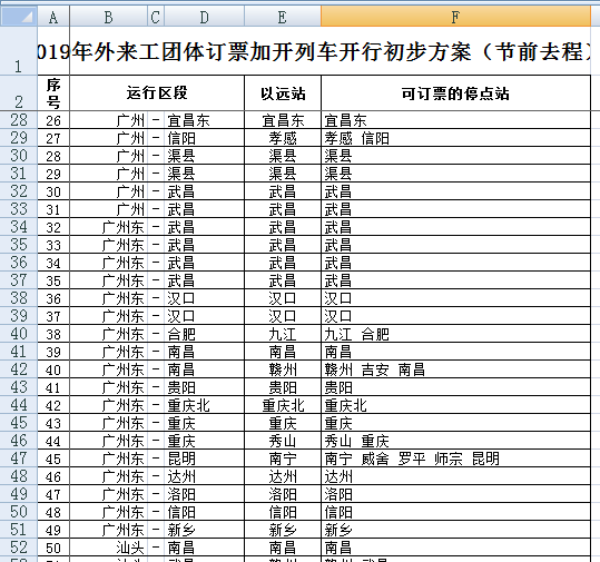 搜狗截图20181211201806.png