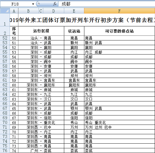 搜狗截图20181211201836.png