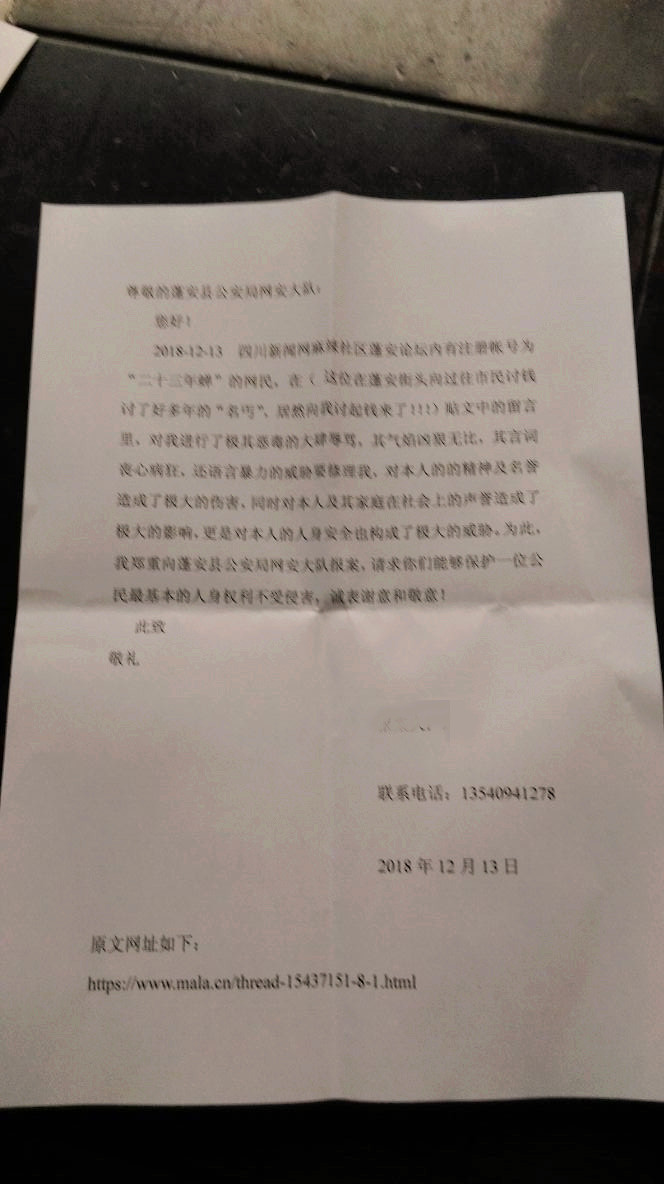 QQͼƬ20181214103217.jpg