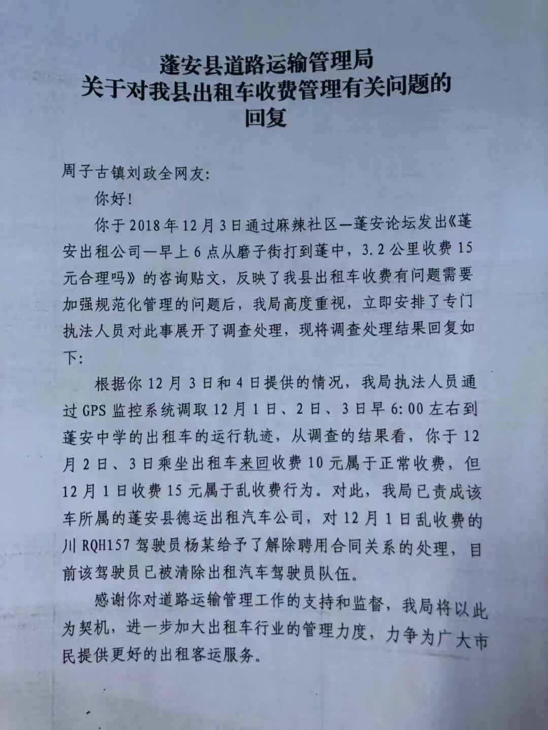 微信图片_20181214161837.jpg