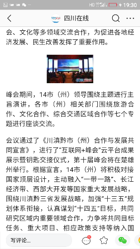 Screenshot_2018-12-16-19-30-44.png