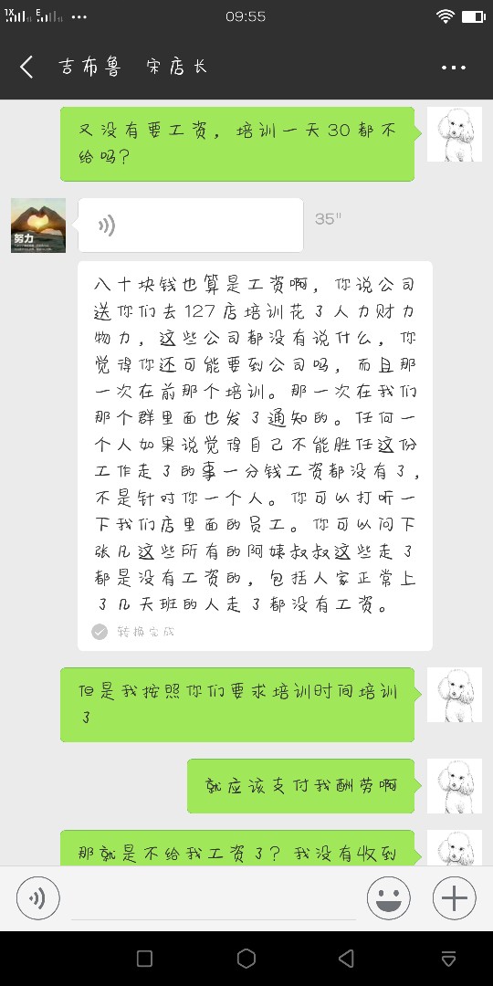 Screenshot_20181219-095509.png