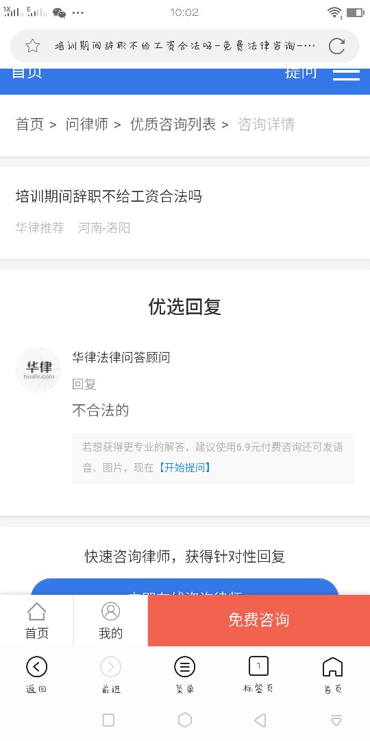 Screenshot_20181219-100259.png