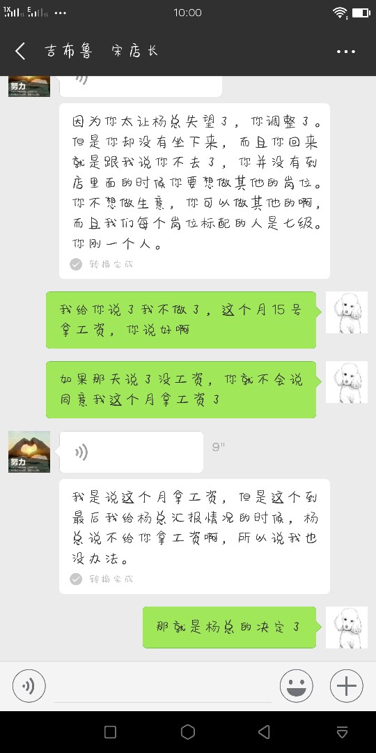 Screenshot_20181219-100031.png