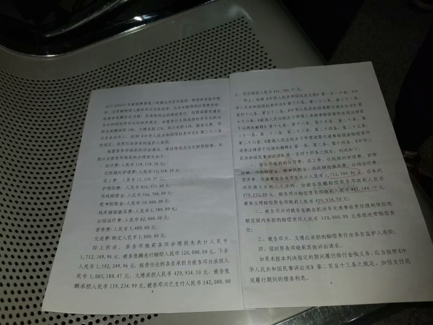 89.jpg