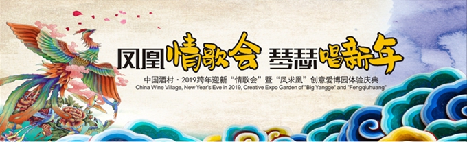 凤求凰册