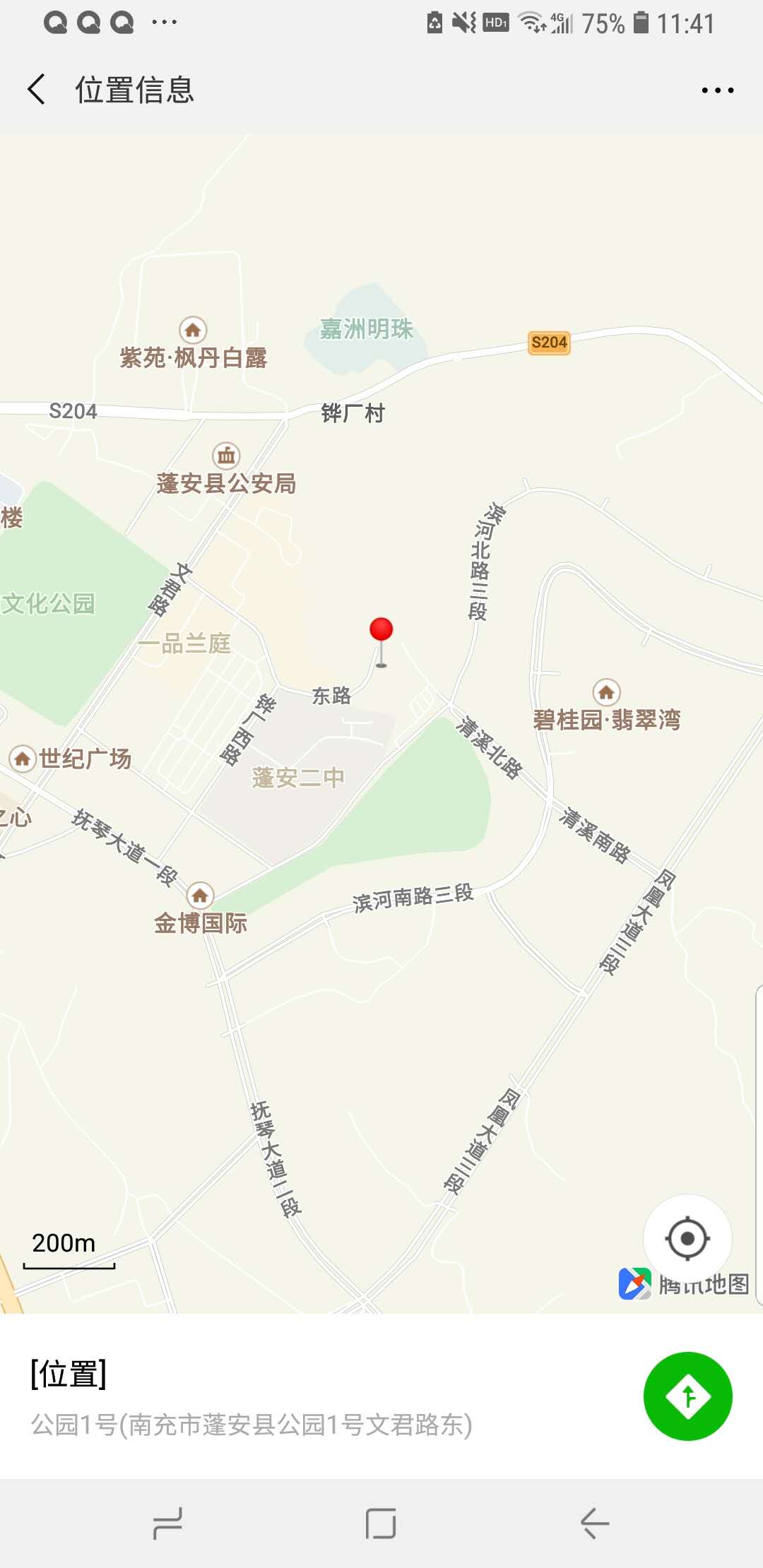 微信图片_20181222114930.jpg