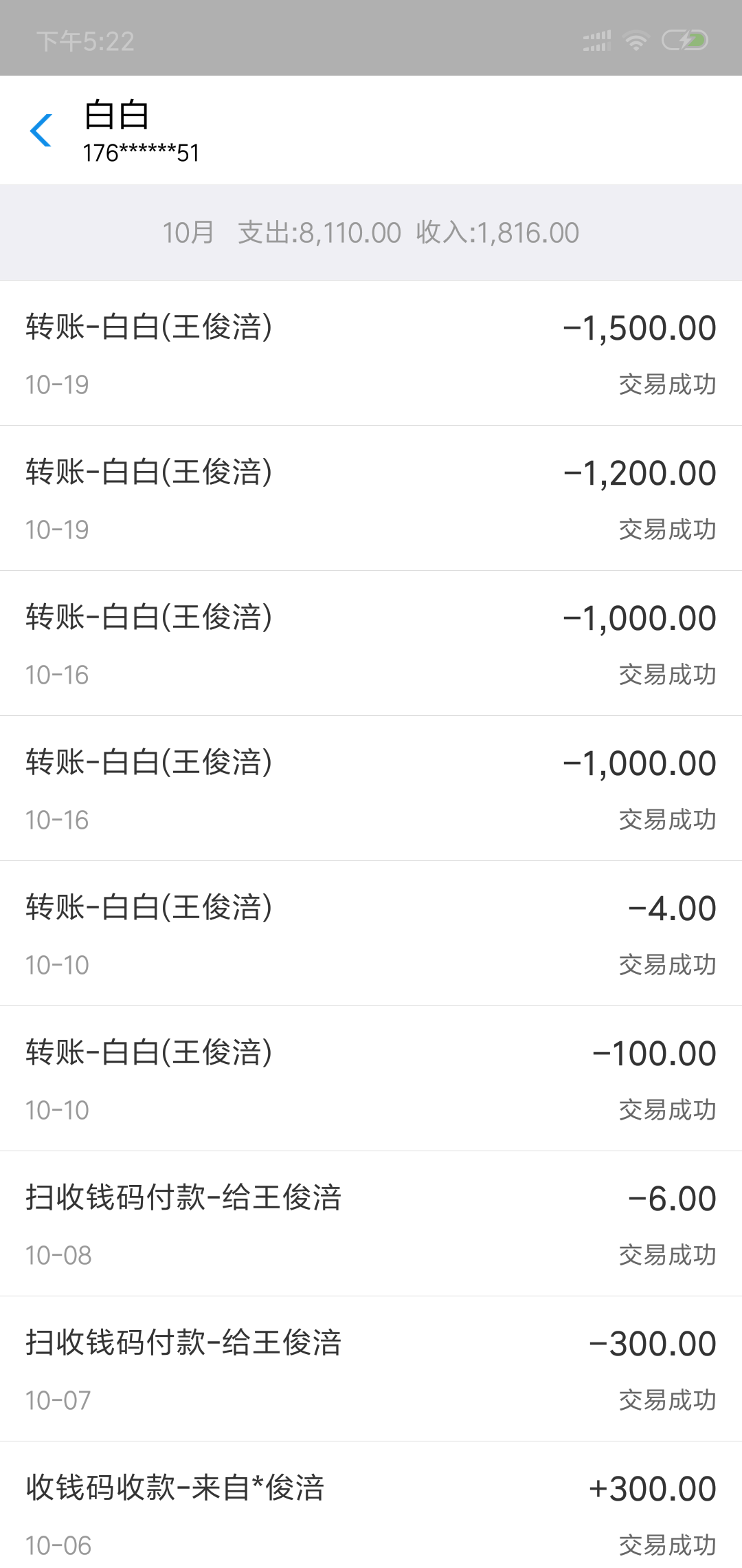 QQͼƬ20181219173030.png