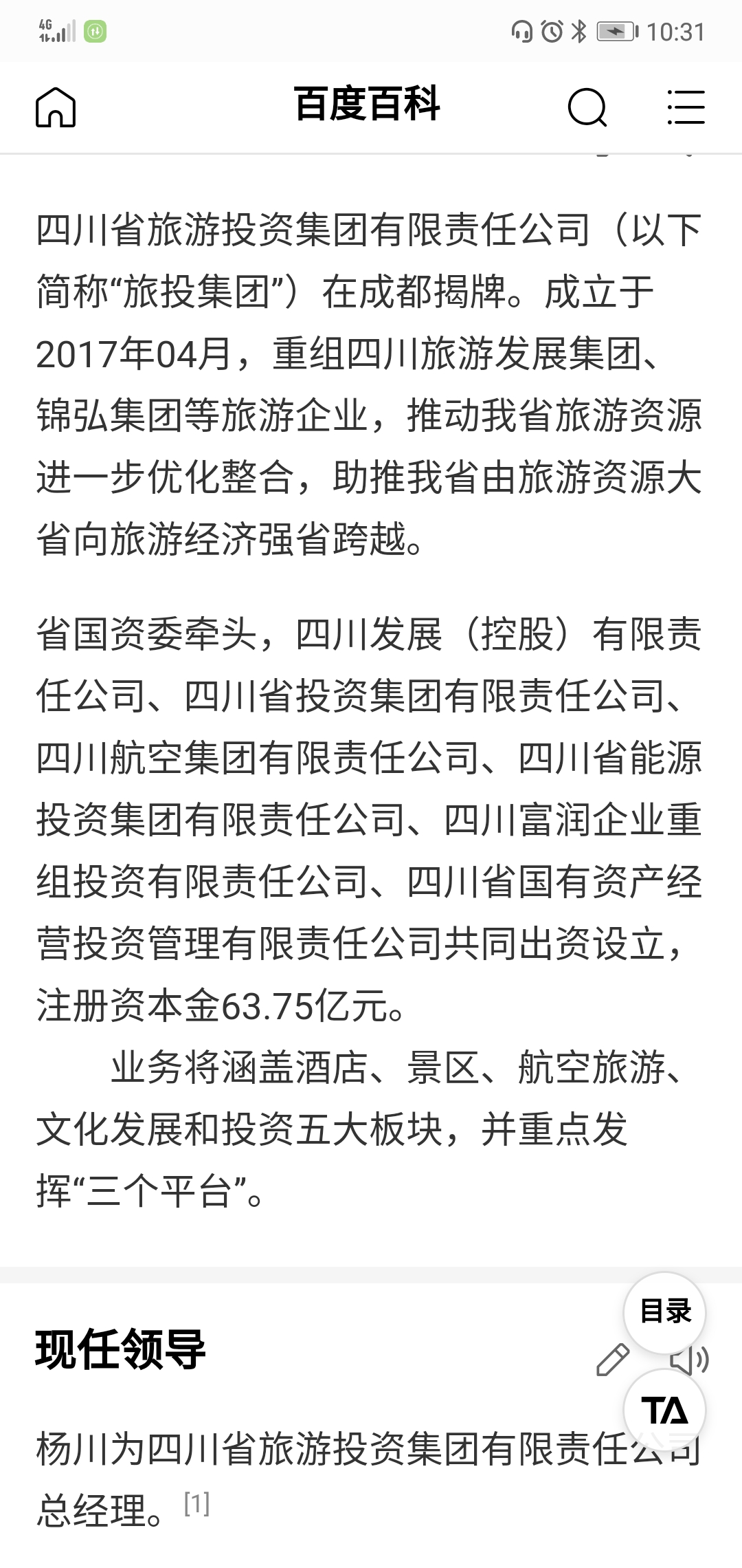 Screenshot_20181225-223105.jpg