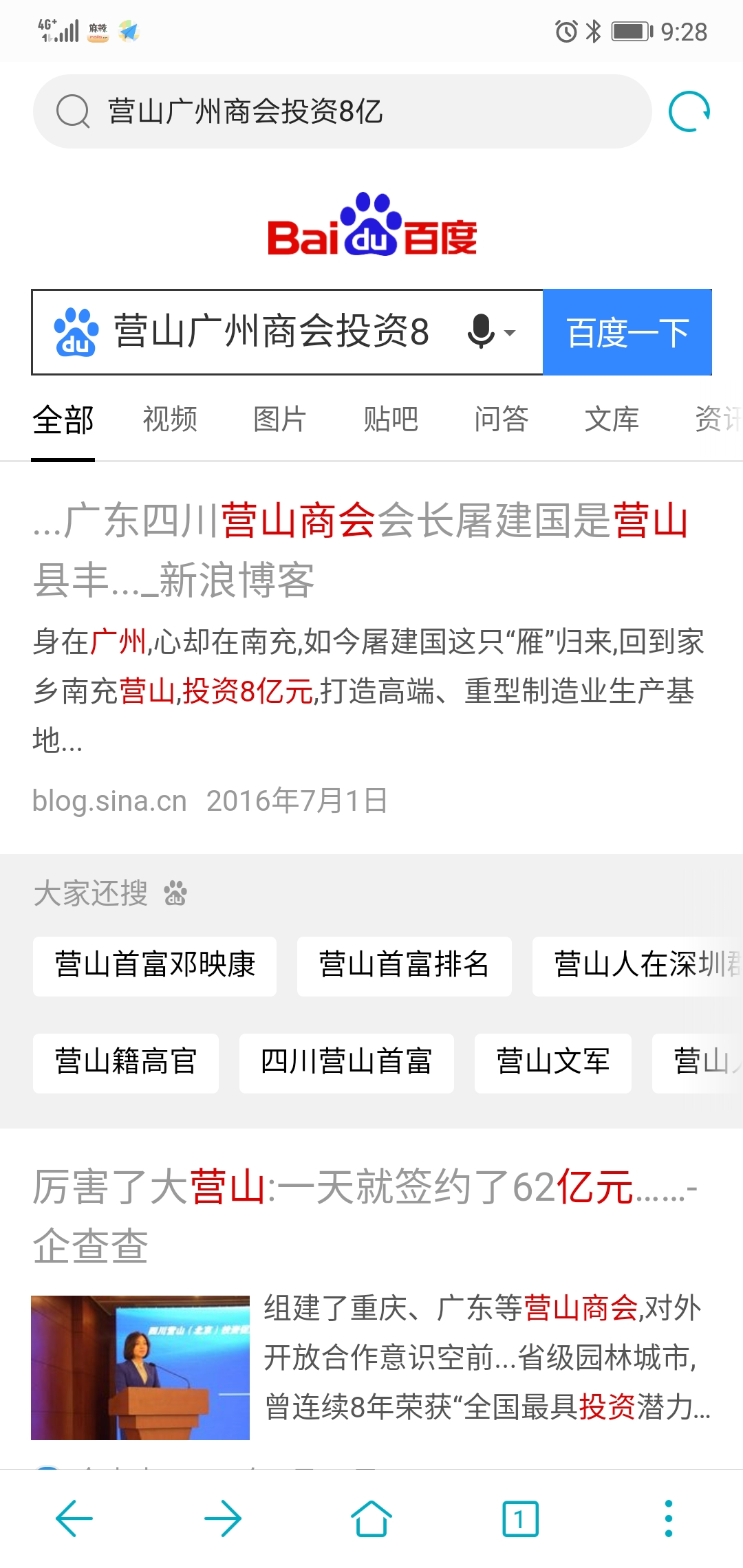 Screenshot_20181227-092815.jpg