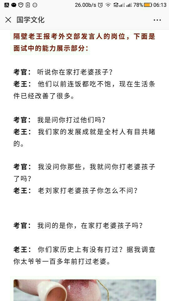Screenshot_20181228-061333.jpg