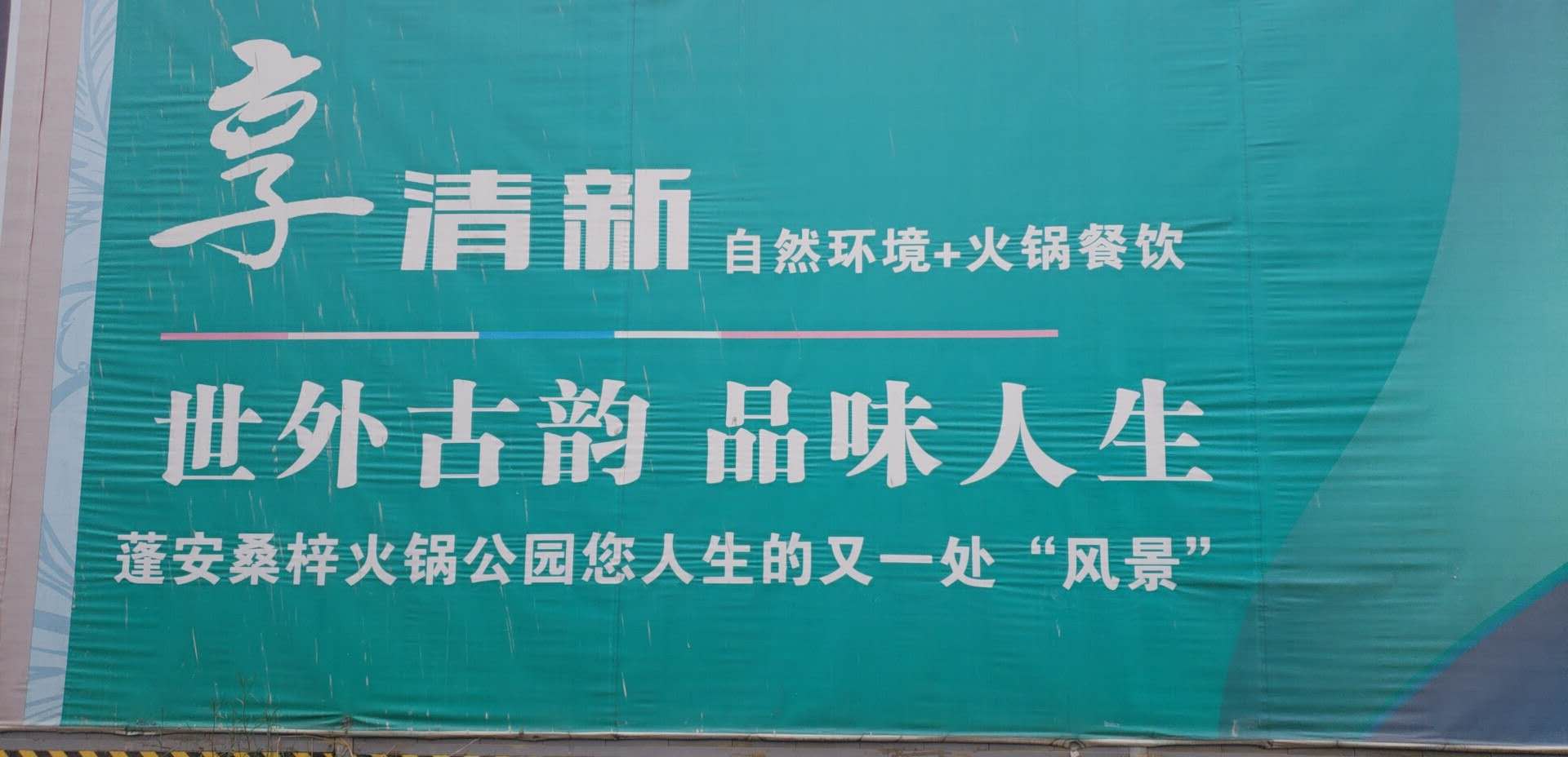 微信图片_20181231112027.jpg