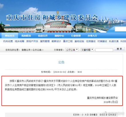 商业地产开发的新篇章：新时代下的转型与创新