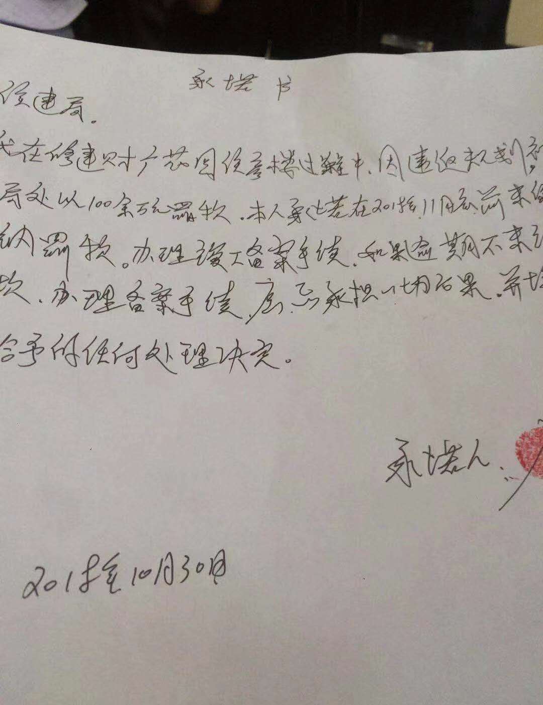 微信图片_20181225110828.jpg