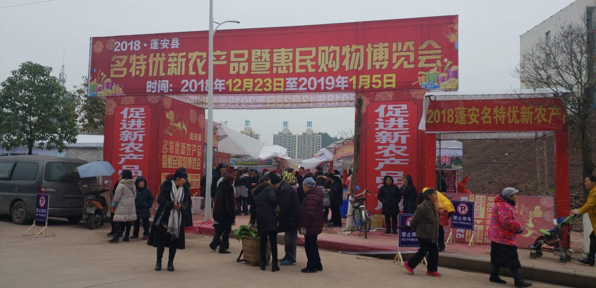 微信图片_20190103170506.jpg