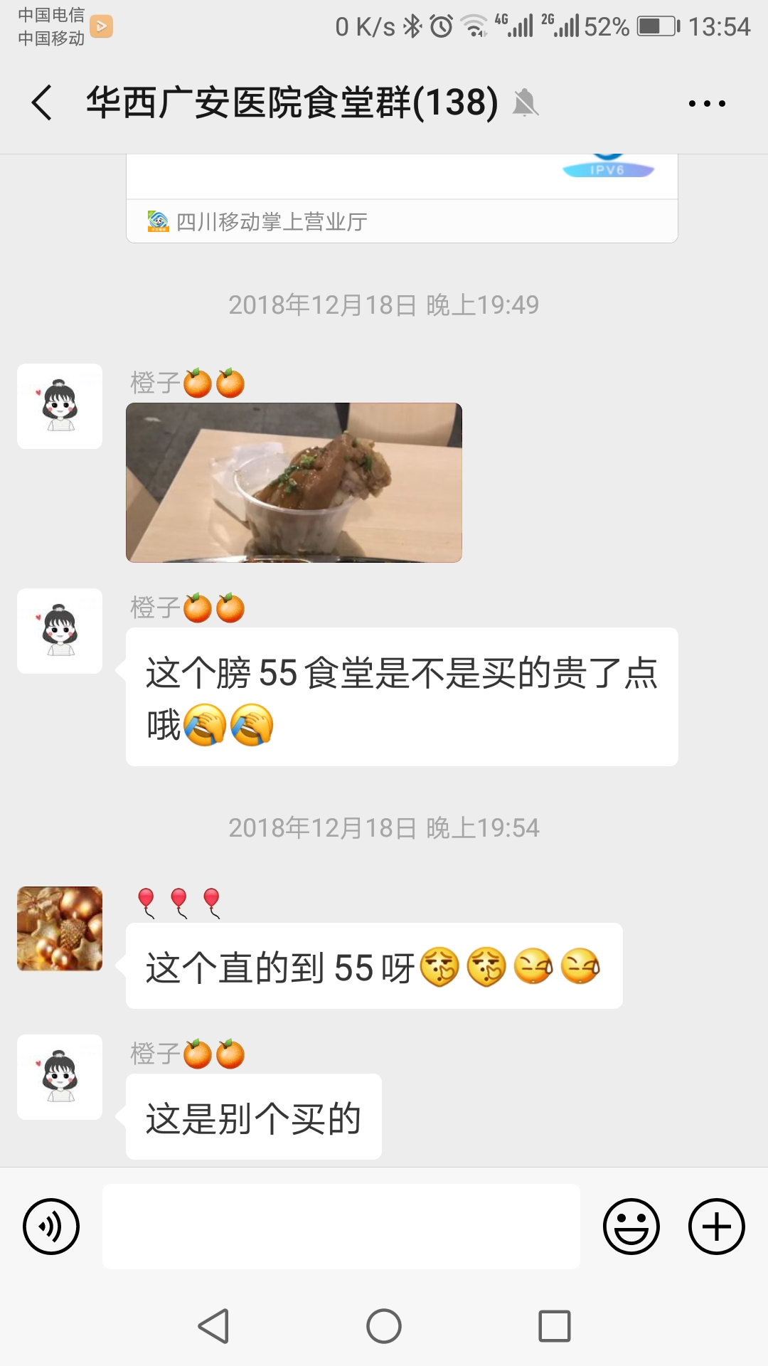 Screenshot_20190104-135401.jpg