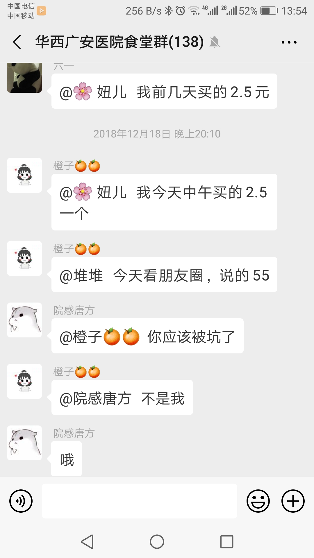 Screenshot_20190104-135451.jpg