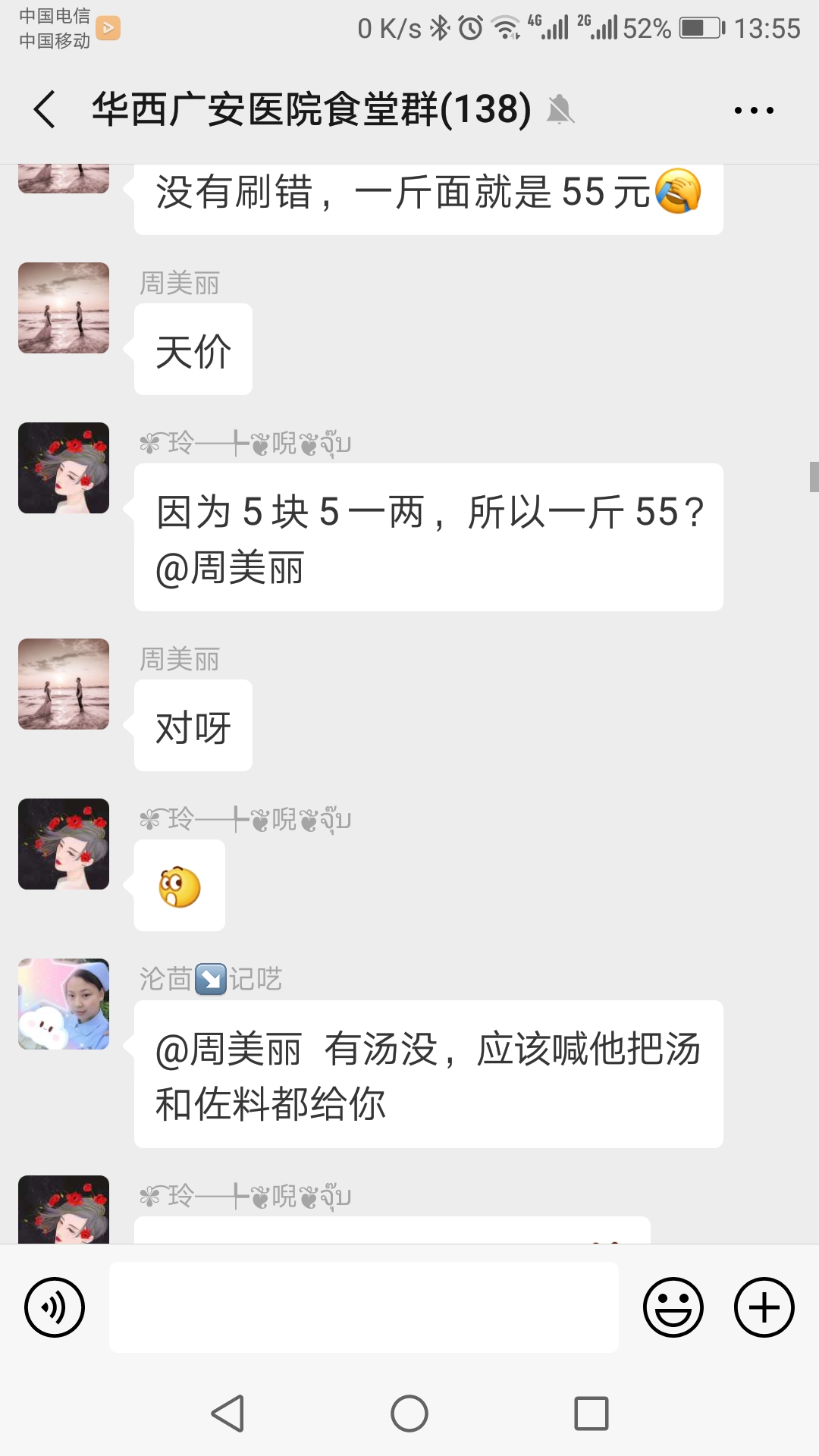Screenshot_20190104-135554.jpg