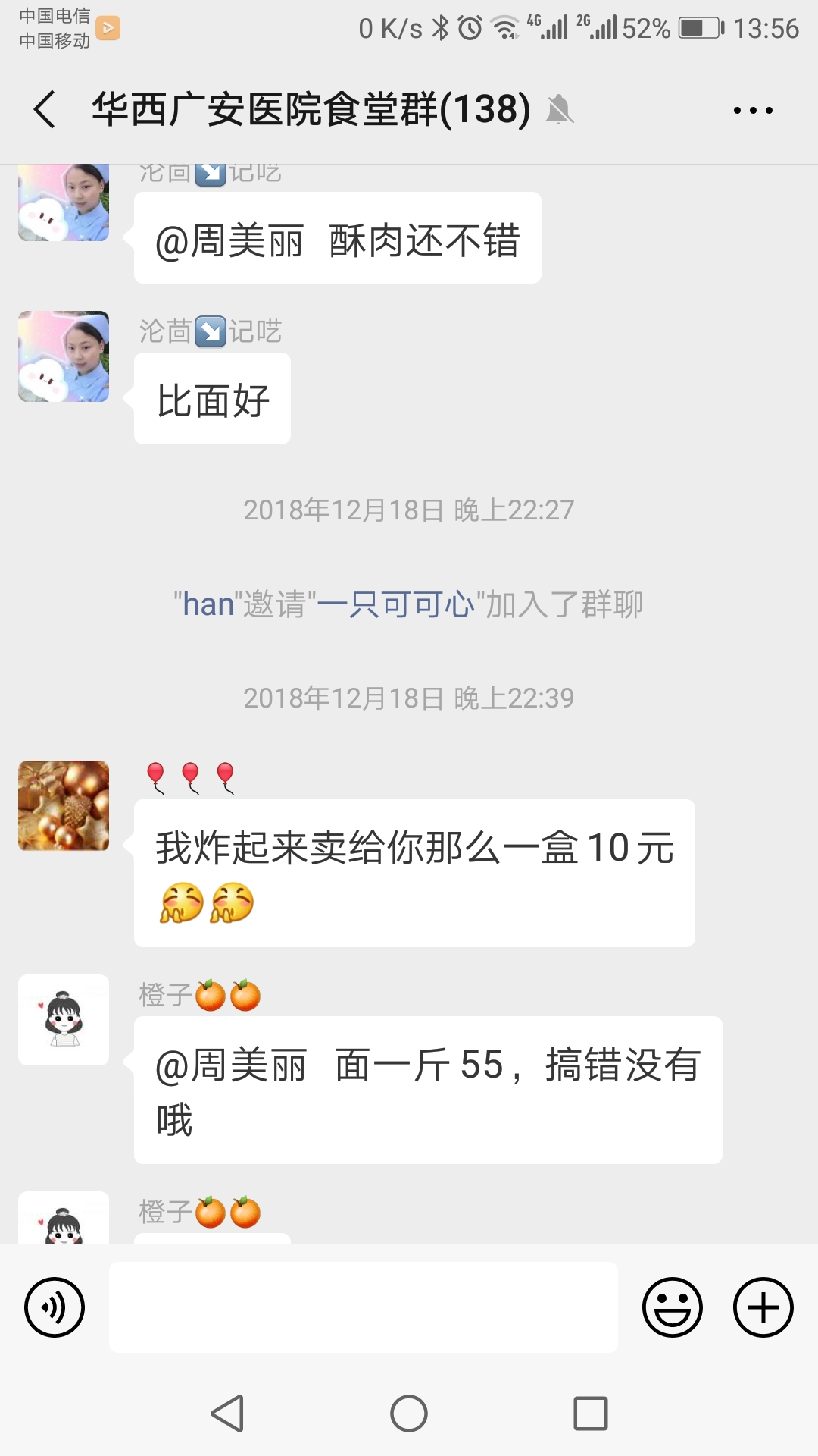 Screenshot_20190104-135641.jpg