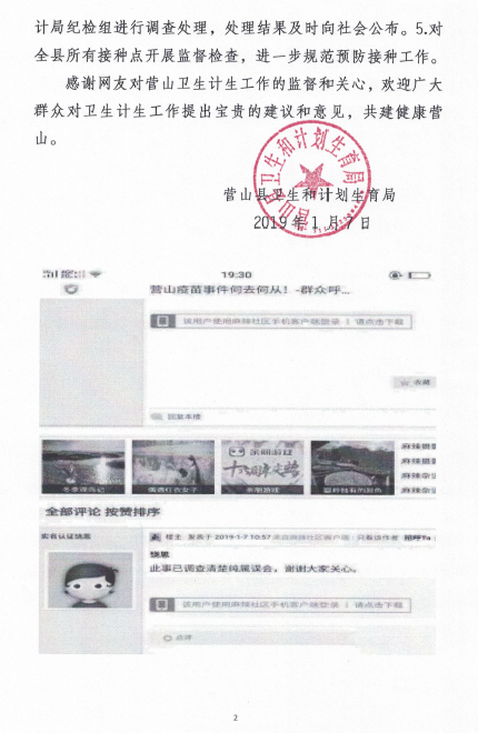 QQ图片20190107212028.png
