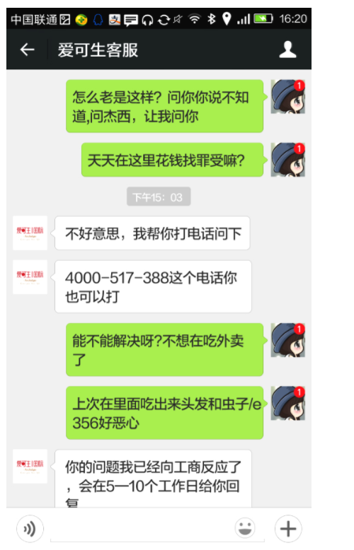 QQ截图20190108143015.png