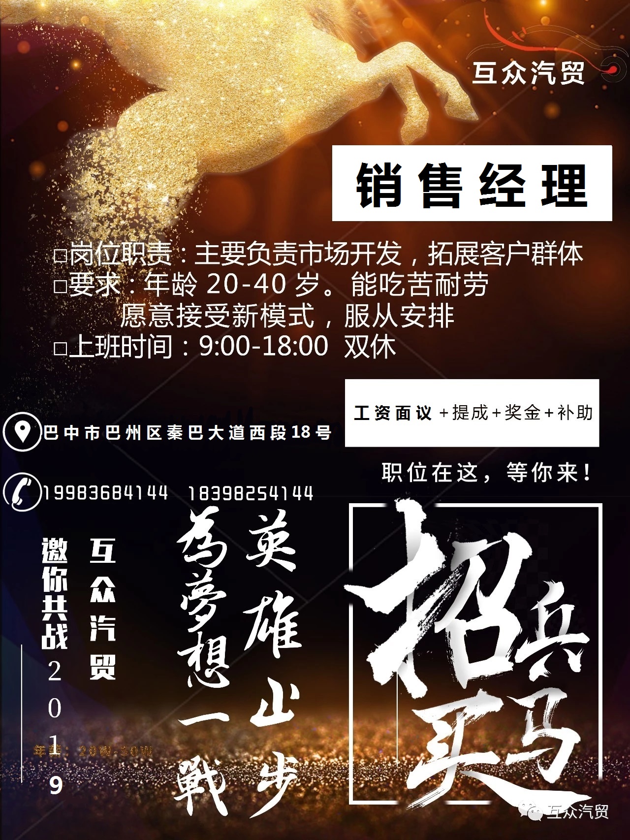 微信图片_20190107103508.jpg