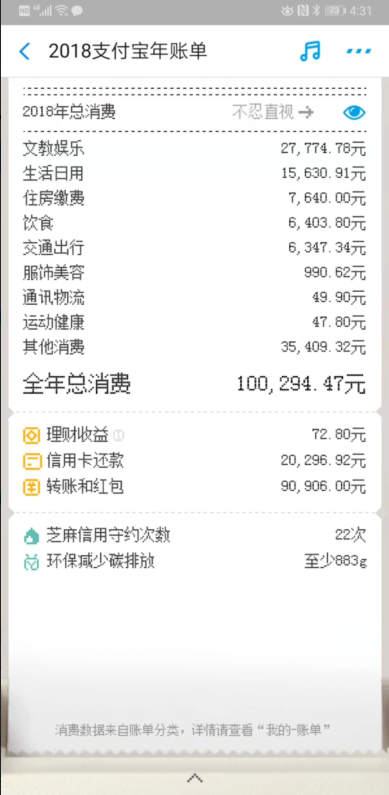 QQ截图20190108205601.png