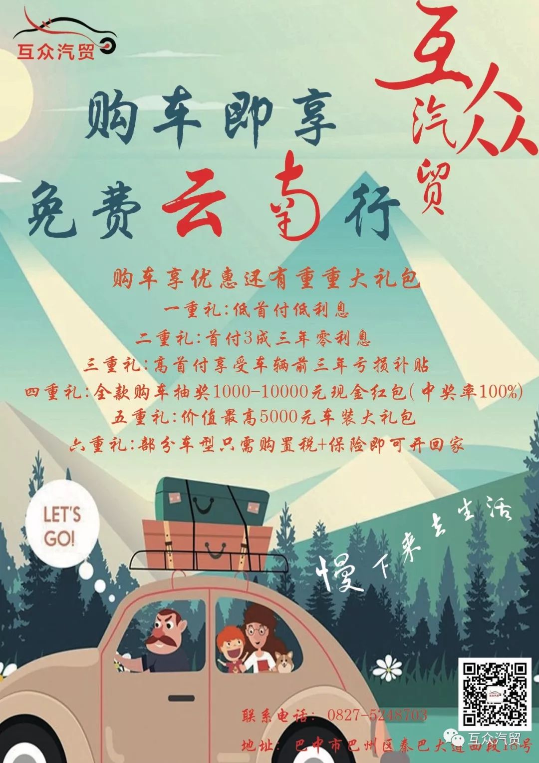 微信图片_201901041541082.jpg