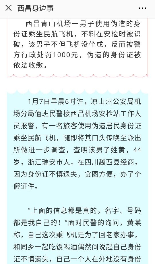 IMG_20190110_165626.png