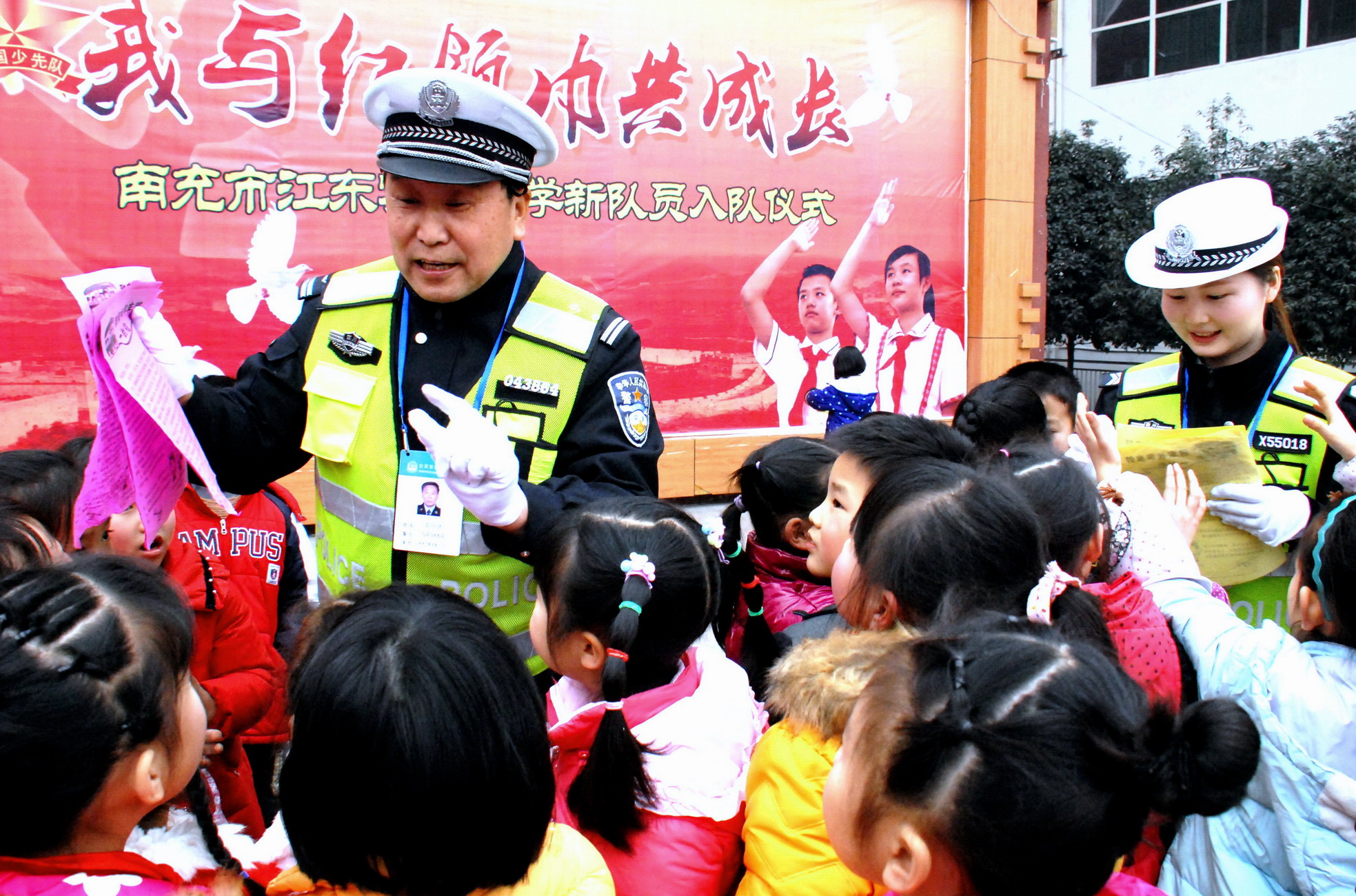 《寒假前警察进校讲安全�