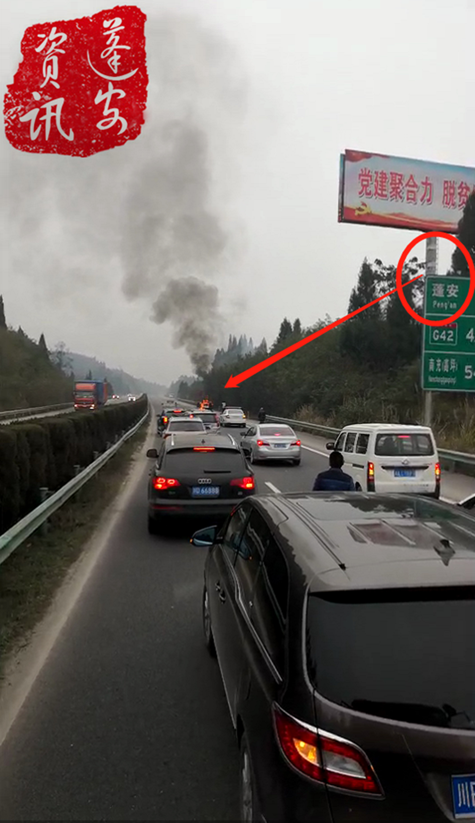 南大梁高速營山出入口往蓬安方向發生嚴重車禍,車上五人不幸全部