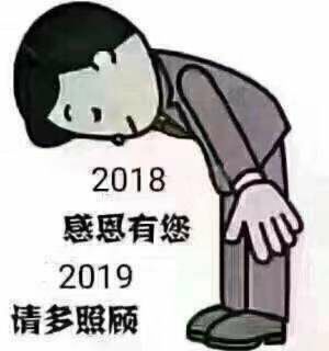 QQͼƬ20190105155419.jpg