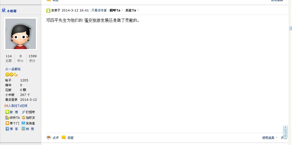 105414xmumd3i93di3385g.jpg