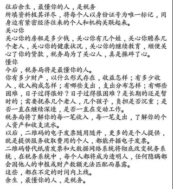 税局2.jpg