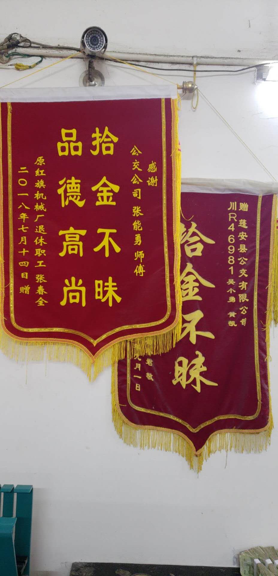 微信图片_20190123113356.jpg