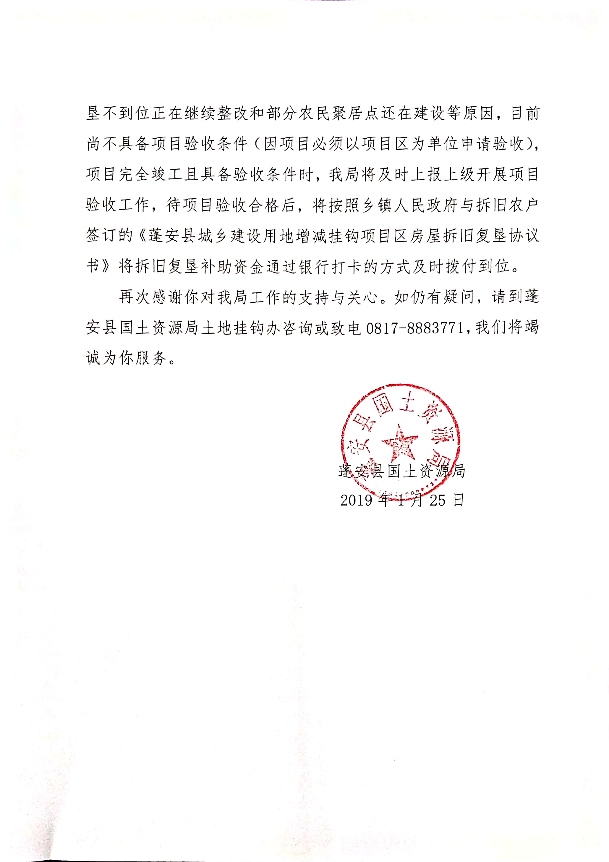Idest网友2.jpg
