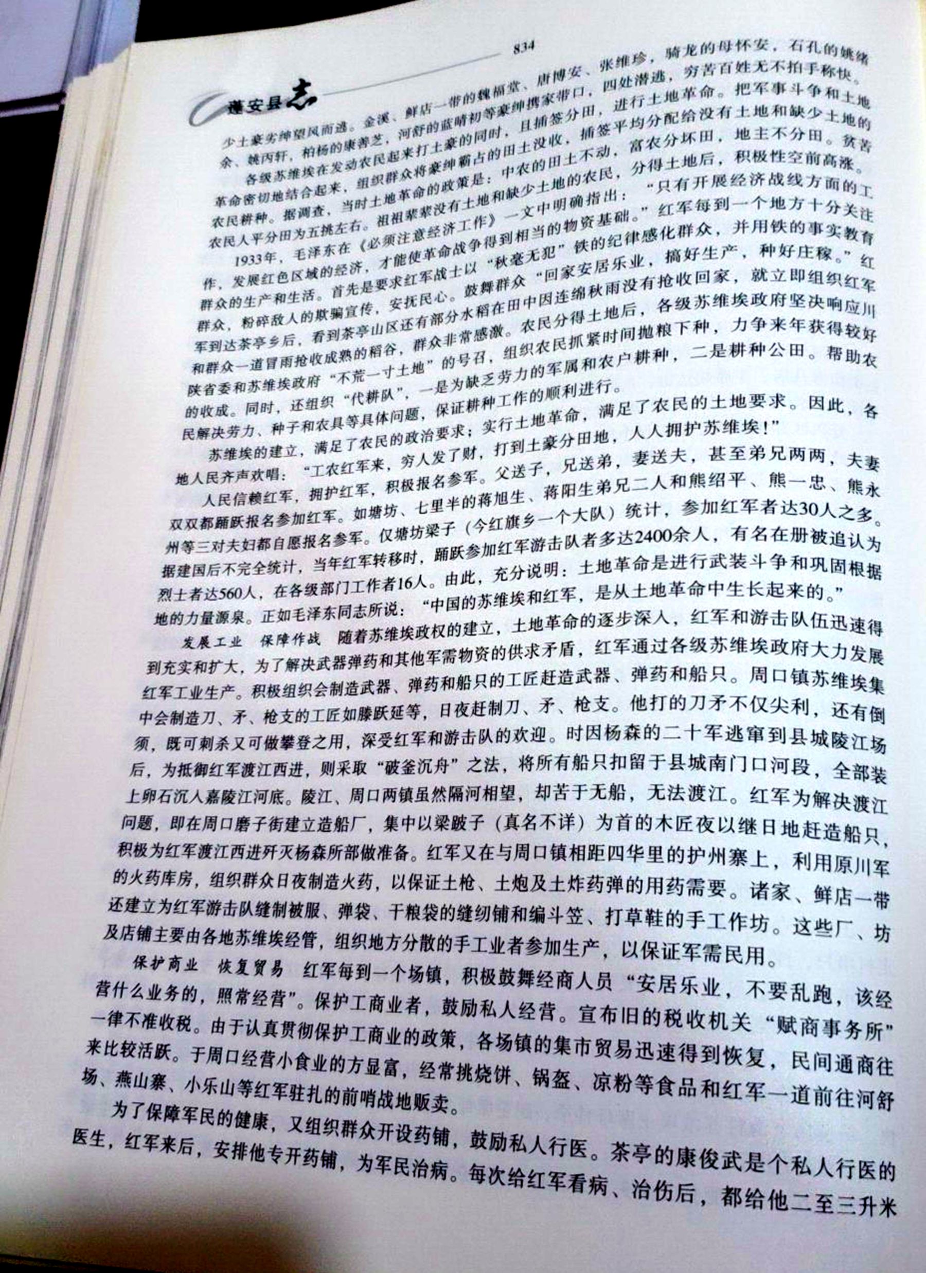 微信图片_20190126144122_副本.jpg