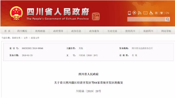 QQ截图20190127094516.png