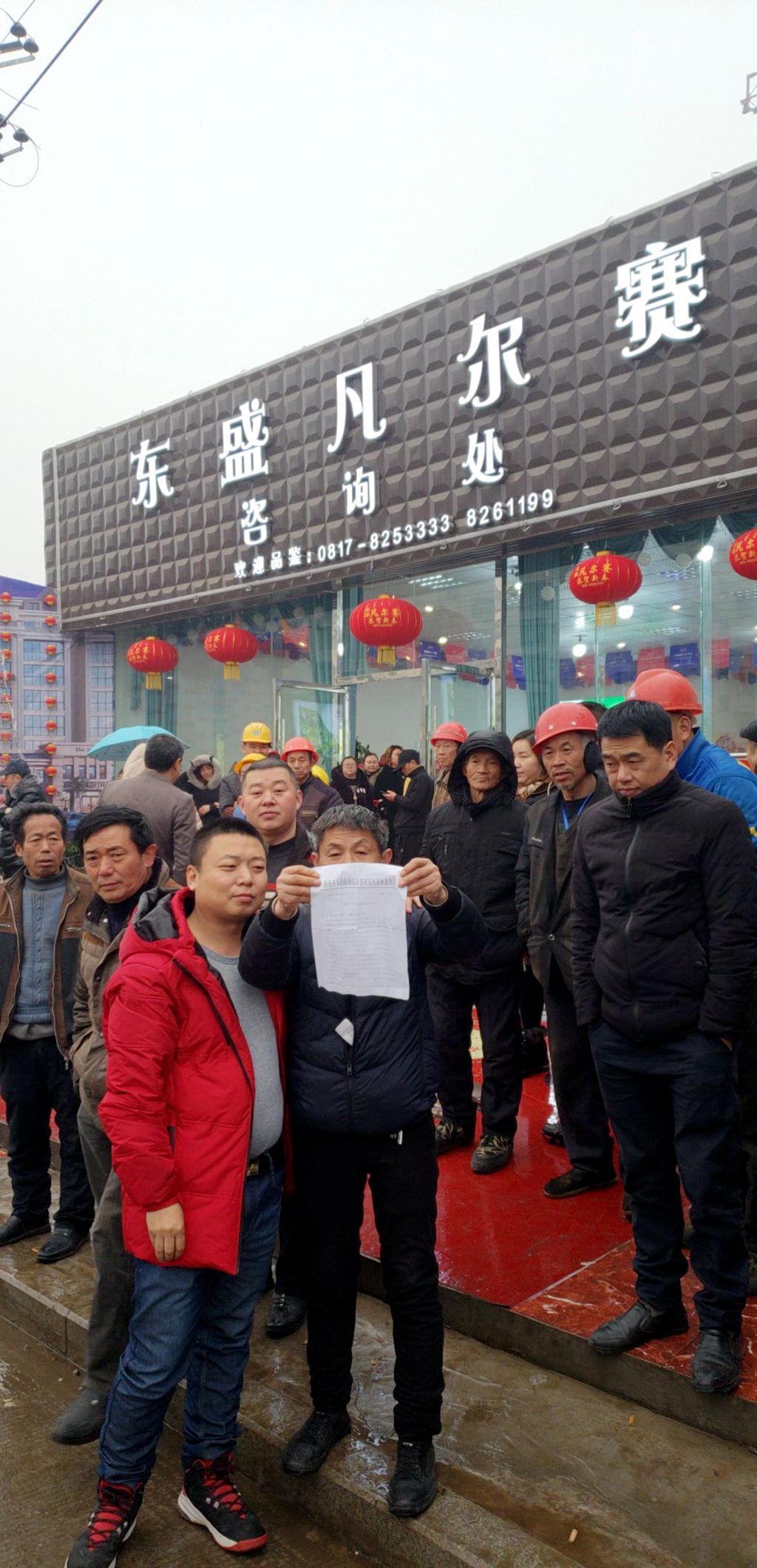 微信图片_20190126130501_副本.jpg