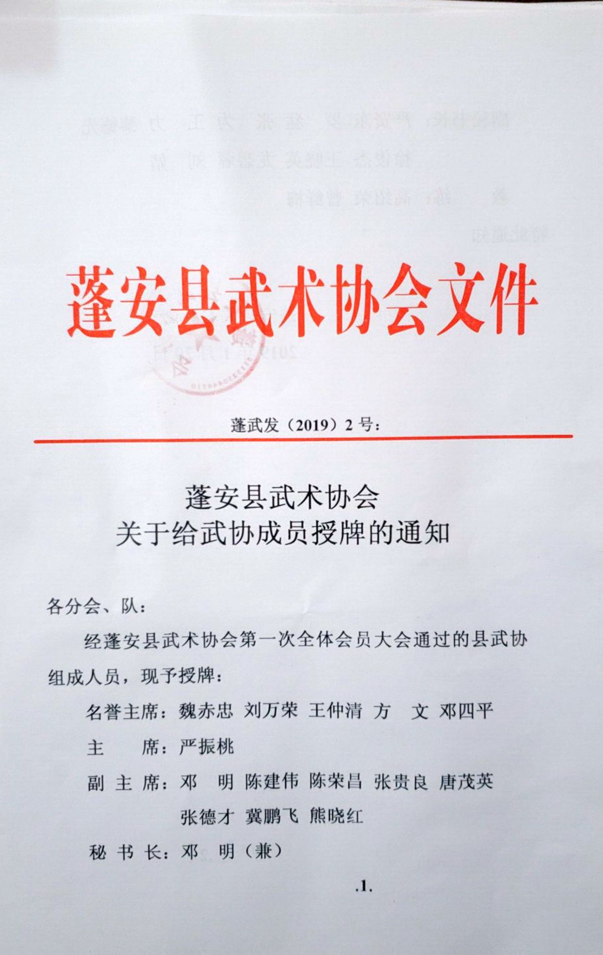 微信图片_20190127145737_副本.jpg