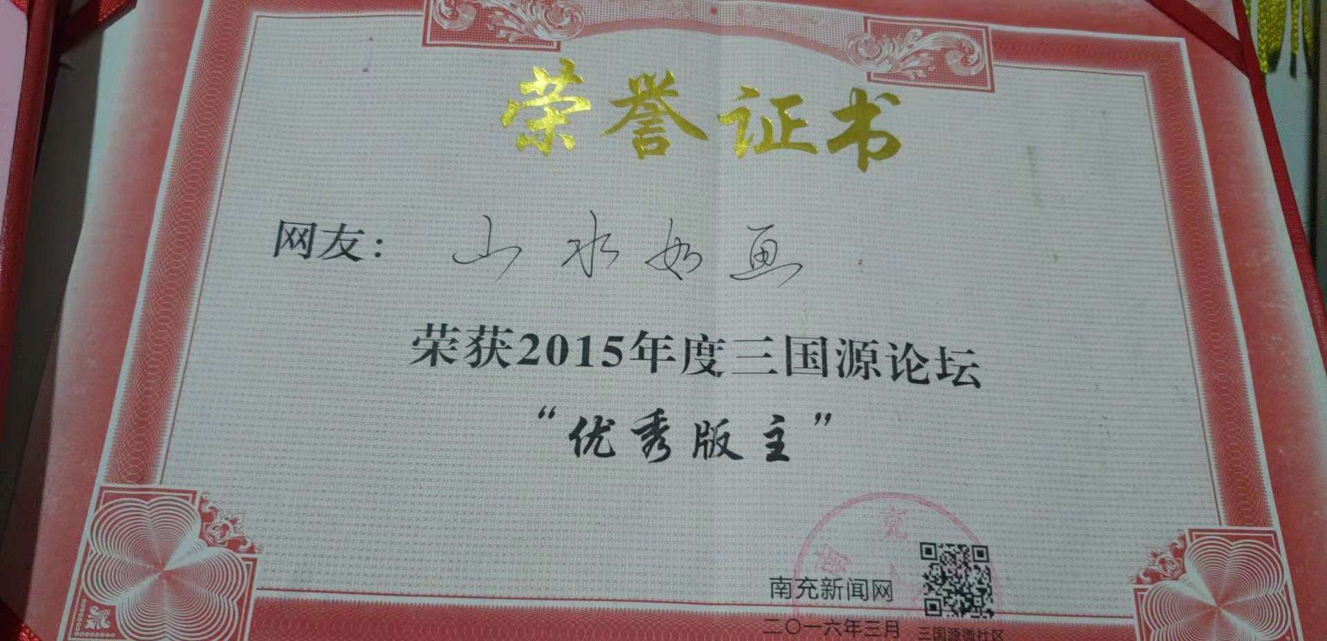微信图片_20181123111638.jpg