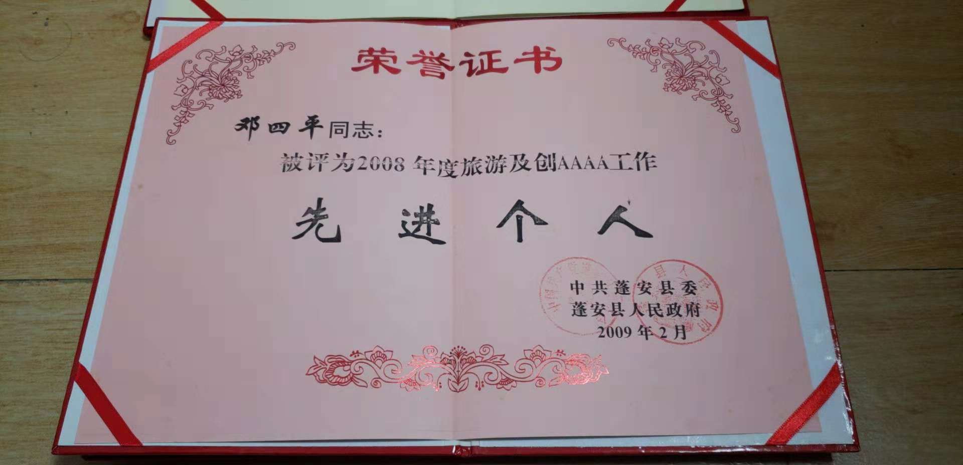 微信图片_20181123101535.jpg