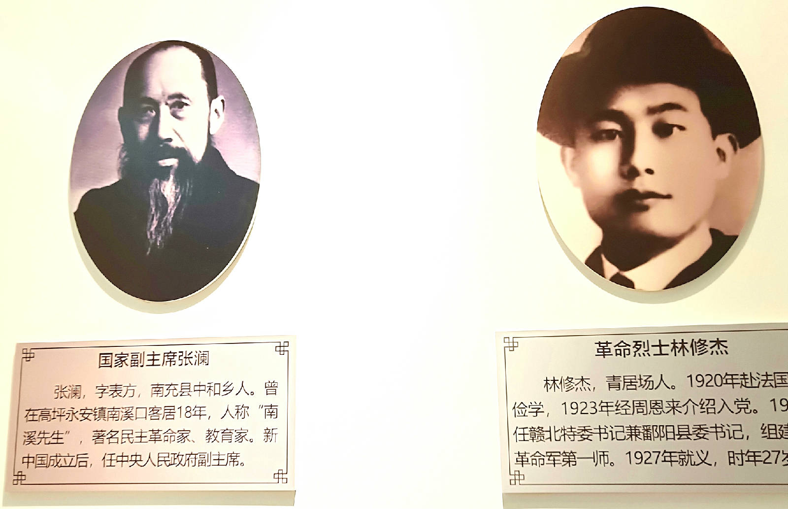 IMG20190129160822_看图